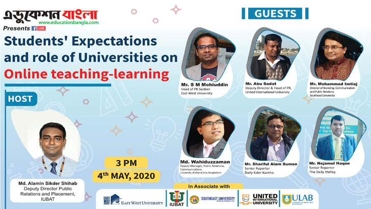 ফেসবুক লাইভে শিক্ষার্থীদের কাছাকাছি ৫ বিশ্ববিদ্যালয়ের প্রতিনিধি