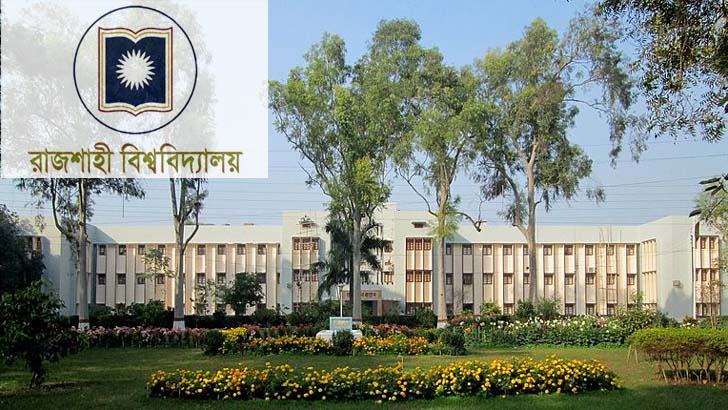 রাবিতে অনলাইন ক্লাস চালুতে প্রযুক্তিই বড় বাধা