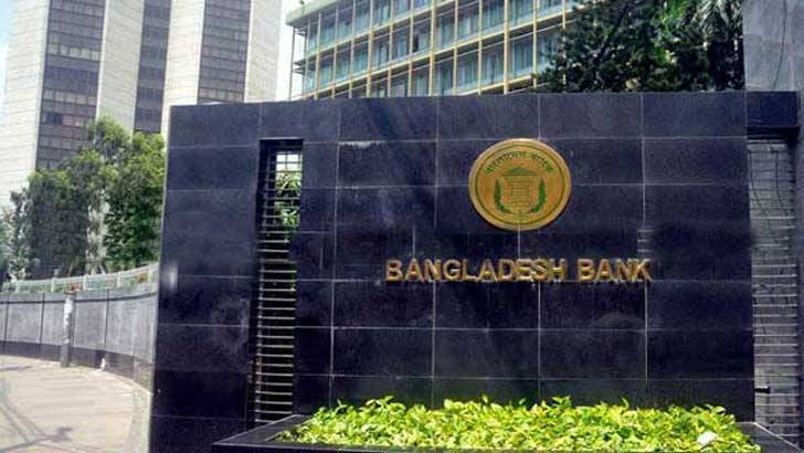 ব্যাংক লেনদেন সকাল ১০টা থেকে আড়াইটা