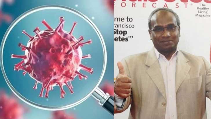 যে বিকল্প পদ্ধতিতে সংগ্রহ করা যেতে পারে করোনার নমুনা