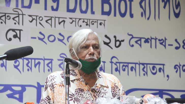 অবশেষে গণস্বাস্থ্যের কিট পরীক্ষা শুরু করছে বিএসএমএমইউ