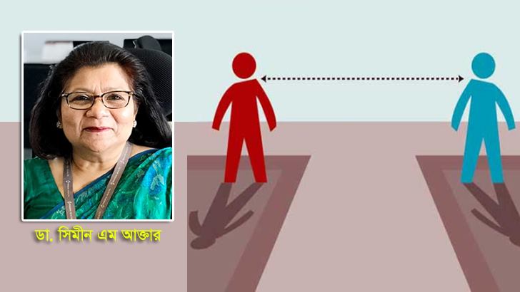 সামাজিক দূরত্বের সময় কীভাবে সুস্থ ও সংযুক্ত থাকবেন