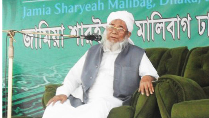 আল্লামা কাজী মুতাসিম বিল্লাহ: চৈতন্যের দীপশিখা