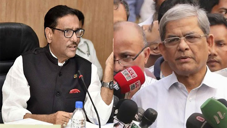 কথার ফুলঝুড়ি আর গলাবাজি ছাড়া বিএনপি দেশকে কি দিতে পেরেছে: কাদের