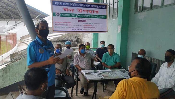 শেরপুরে কর্মহীন ৩৫ ফুটবলারকে ডিএফএর ঈদ উপহার