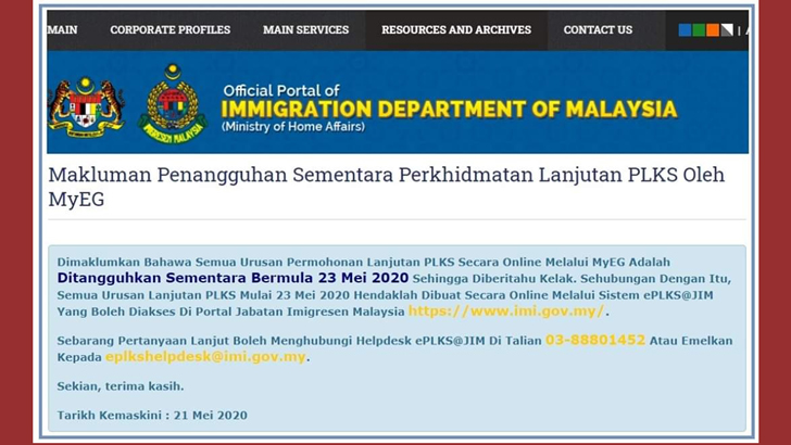 মালয়েশিয়ায় ভিসা নবায়নে মাই-ইজির সার্ভিস সাময়িক বন্ধ
