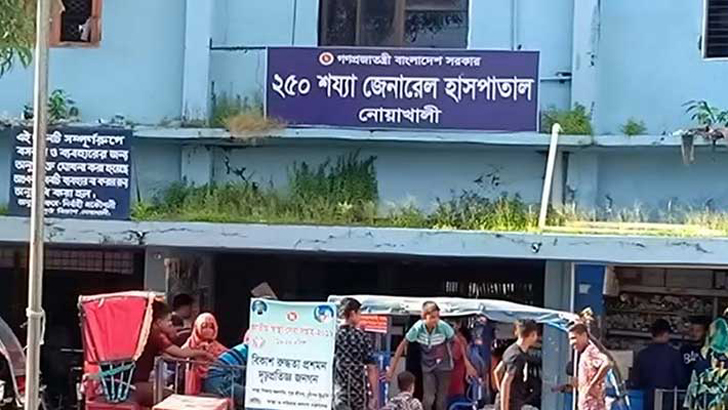 শ্বাসকষ্টে নোয়াখালী হাসপাতালে ১ জনের মৃত্যু