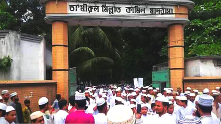 অব্যাহত সফলতায় এবারও শীর্ষে টঙ্গী তা’মীরুল মিল্লাত