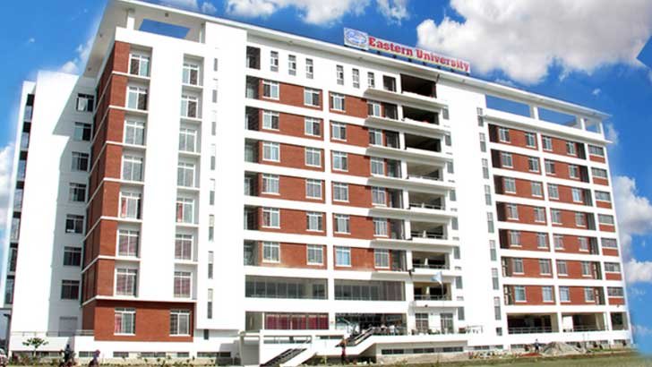 ইস্টার্ন ইউনিভার্সিটিতে অনলাইনে ভর্তি শুরু