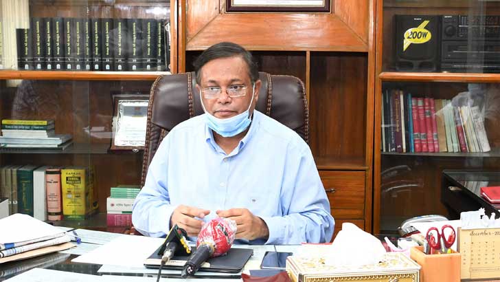 বিএনপিকে পৃথিবীর দিকে তাকাতে বললেন হাছান মাহমুদ