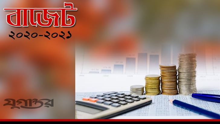 শিক্ষাপ্রতিষ্ঠানের এমপিওভুক্তিতে বরাদ্দ নেই