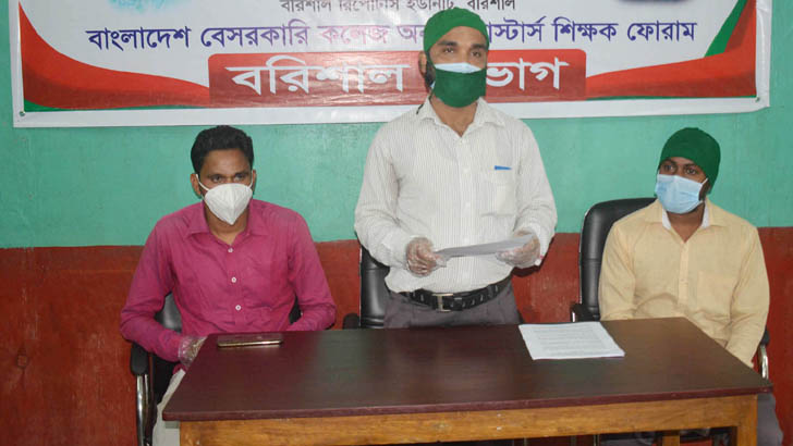 জাতীয় বিশ্ববিদ্যালয়ের ভিসির পদত্যাগ দাবি