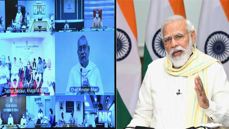 ‘সর্বদলীয় বৈঠকে মোদির বক্তব্যের অপব্যাখ্যা করা হয়েছে’