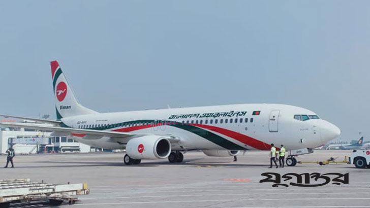 বিশেষ ফ্লাইটে জেদ্দা থেকে ফিরেছেন আরও ৪১৬ বাংলাদেশি