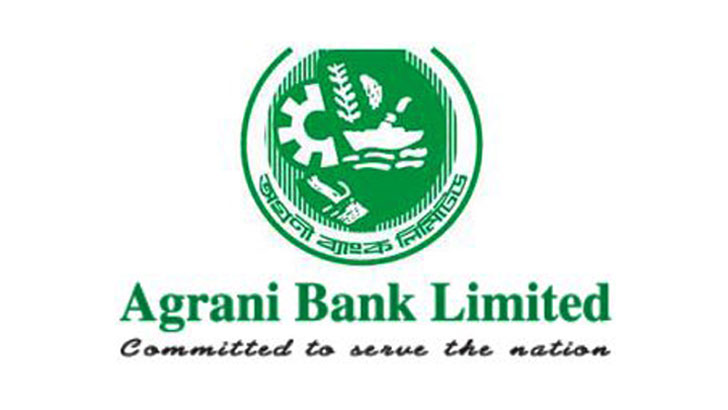 অগ্রণী ব্যাংকে রেমিট্যান্স পাঠালে ৩ শতাংশ নগদ প্রণোদনা