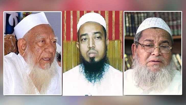 অবশেষে হেফাজতের দুই শীর্ষ নেতার দ্বন্দ্বের অবসান!(ভিডিও)