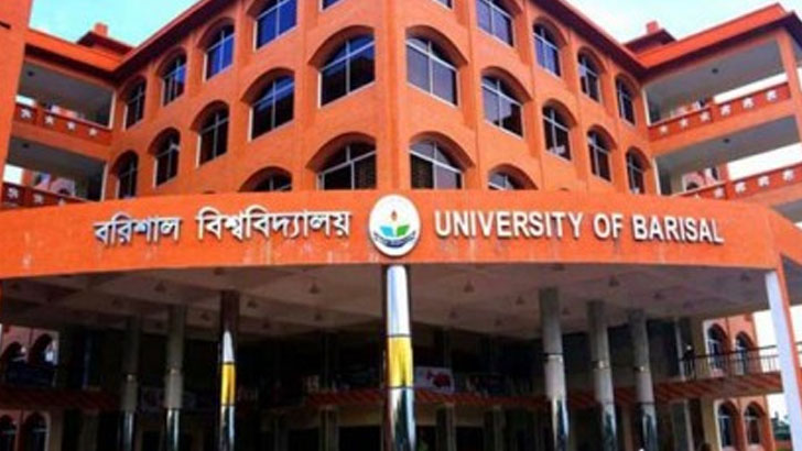 বরিশাল বিশ্ববিদ্যালয়ে অনলাইন ক্লাস শুরু বুধবার