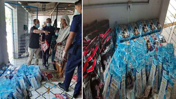 মাদারীপুরে নকল পণ্য উৎপাদনকারী কারখানা সিলগালা