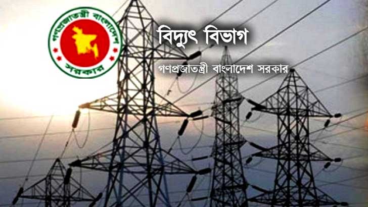 জুনের বিদ্যুৎ বিলেও বিলম্ব ফি লাগবে না