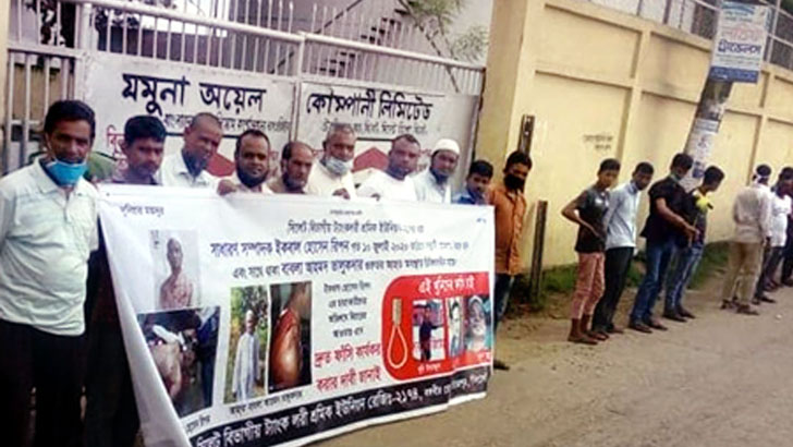 শ্রমিক নেতা রিপনের খুনিদের গ্রেফতার দাবিতে কর্মবিরতি ও মানববন্ধন 