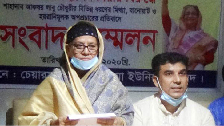 ফরিদপুরে ষড়যন্ত্র থেকে রক্ষা পেতে মুক্তিযোদ্ধা পরিবারের সংবাদ সম্মেলন