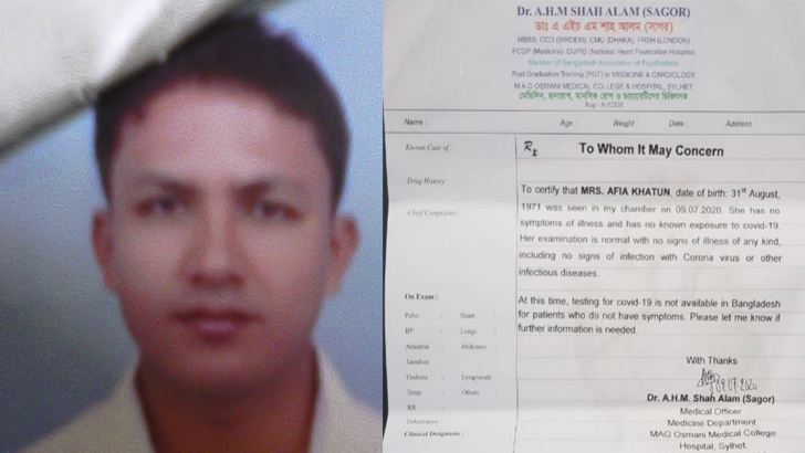 করোনার ভুয়া সার্টিফিকেট দেয়া সেই চিকিৎসক গ্রেফতার