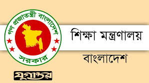 নতুন এমপিওভুক্ত হলেন ১১৭০ শিক্ষক-কর্মচারি