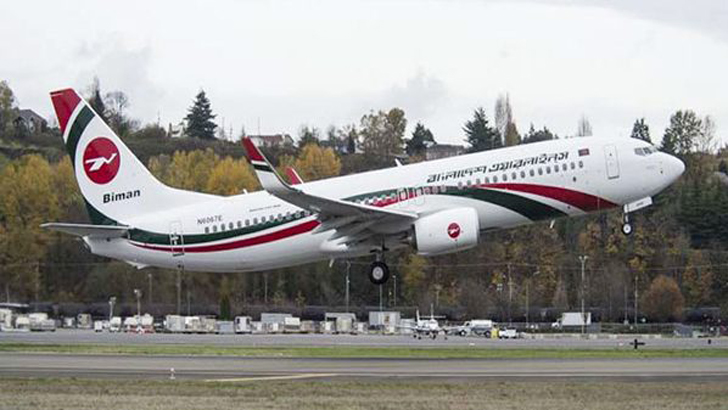 কাতার থেকে ফিরেছেন  ৩৯৮ বাংলাদেশি