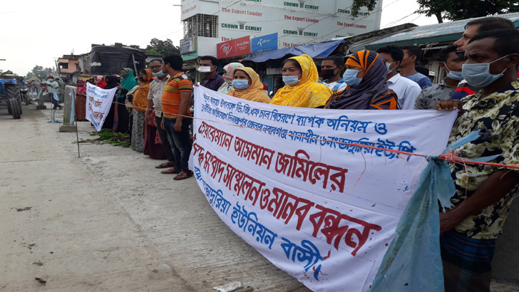 ইউপি চেয়ারম্যানের বিরুদ্ধে ভিজিএফের চাল চুরির অভিযোগ