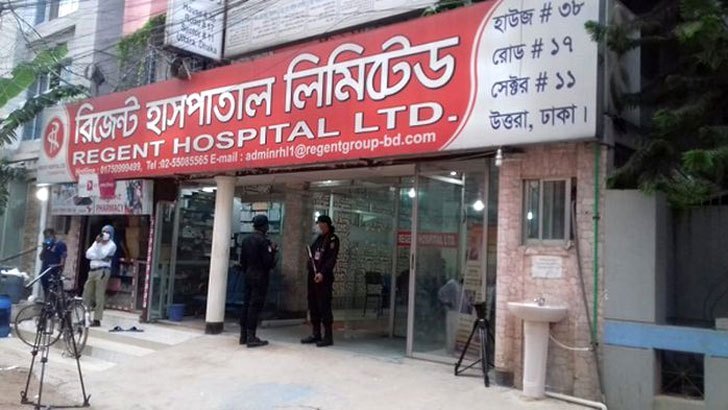 রিজেন্ট হাসপাতালের এমডি মিজান গ্রেফতার