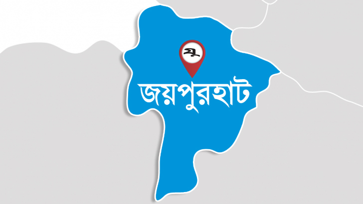 জয়পুরহাটে সংবাদপত্র হকারদের মাঝে ‘ঈদ উপহার’ সামগ্রী বিতরণ