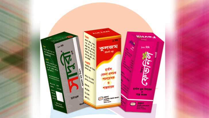 কোভিড মোকাবেলায় ইউনানী ওষুধে ‘আশার আলো’