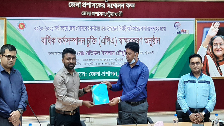 পটুয়াখালী ডিসির সঙ্গে আট ইউএনও‘র কর্ম সম্পাদন চুক্তি