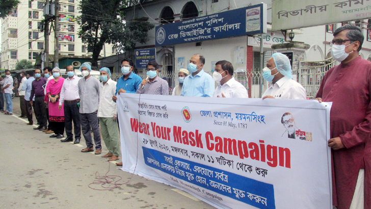 ময়মনসিংহের ২০ হাজার পয়েন্ট থেকে একযোগে মাস্ক বিতরণ 