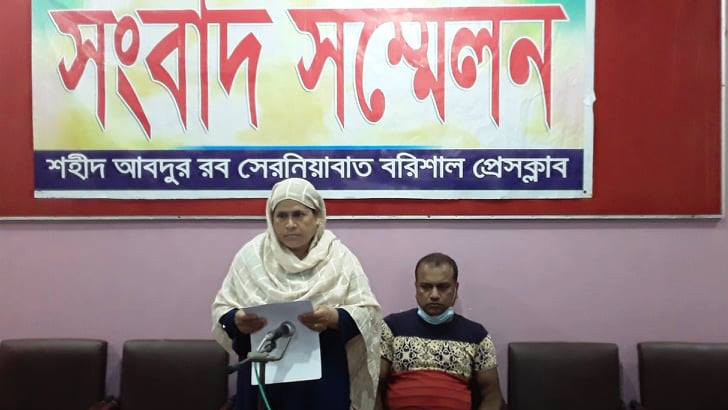 মিথ্যা মামলায় জনপ্রতিনিধিকে হয়রানীর অভিযোগ