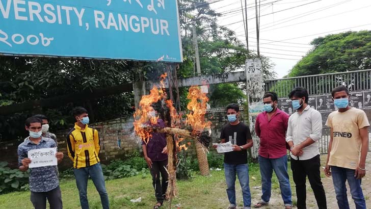 শিক্ষার্থী-সাংবাদিকদের নিয়ে আপত্তিকর মন্তব্যে বেরোবি কর্মচারীর কুশপুত্তলিকা দাহ