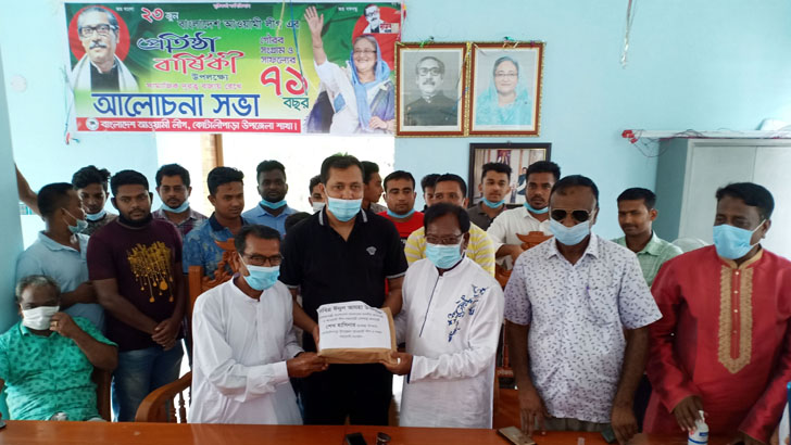 প্রধানমন্ত্রীর ঈদ উপহার পেলেন কোটালীপাড়ার আ’লীগ নেতাকর্মীরা