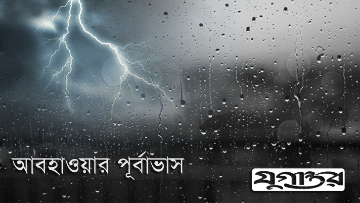 ঈদের দিনের আকাশে হালকা বৃষ্টির আভাস