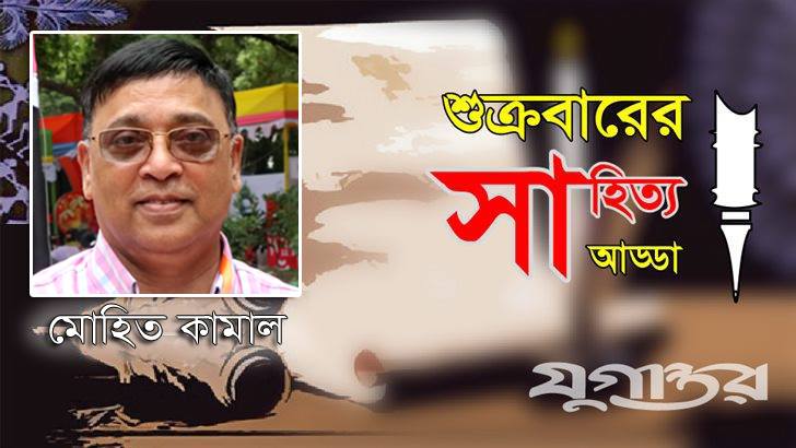 পশ্চিমবঙ্গের বই বাংলাদেশে ব্যাপকভাবে মার্কেটিং হয়