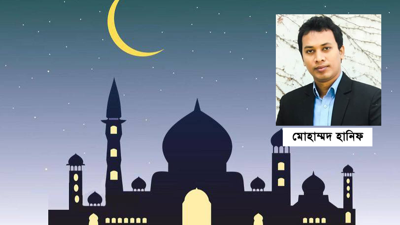 প্রবাস জীবনে ঈদ স্মৃতি