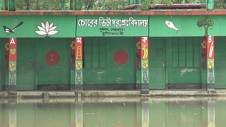 শ্রুতিমধুর নয় এমন প্রাথমিক বিদ্যালয়ের নাম পরিবর্তনের নির্দেশ
