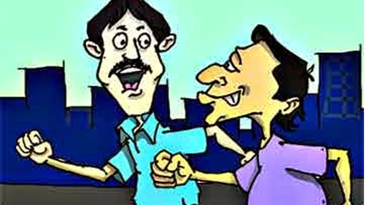 ৮ আগস্ট: হাসতে নেই মানা