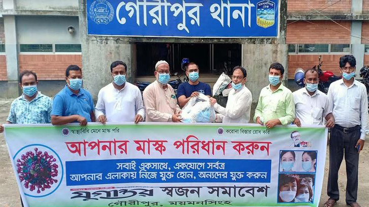 গৌরীপুরে মাস্ক বিতরণ ও ব্যবহার উদ্বুদ্ধকরণে স্বজনের পথসভা