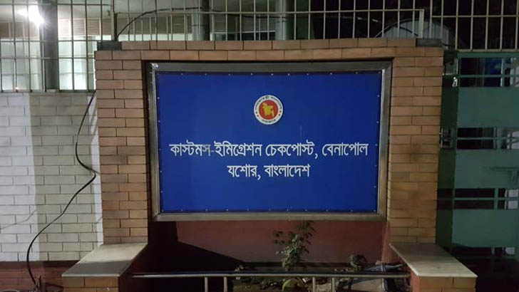 ভারতে কারাভোগ শেষে দেশে ফিরলেন তাবলীগের ৮ নারীসহ ১৭ জন