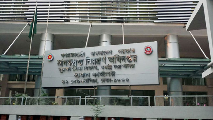 উত্তরায় ফেনসিডিলসহ মাদক ব্যবসায়ী গ্রেফতার, আরেকজন পলাতক