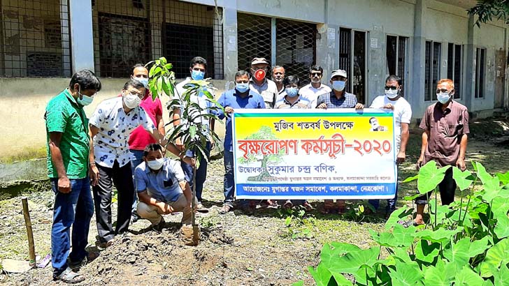 মুজিব শতবর্ষে কলমাকান্দায় যুগান্তর স্বজন সমাবেশের বৃক্ষরোপণ