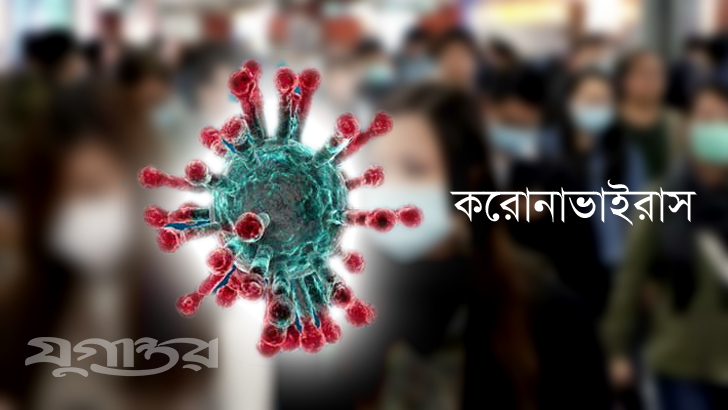 কুমিল্লায় করোনা উপসর্গে ৬ জনের মৃত্যু