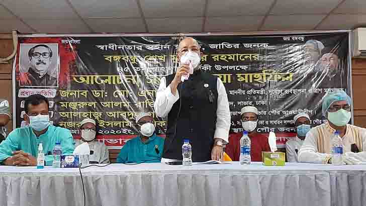 বঙ্গবন্ধুর খুনিদের দেশে ফিরিয়ে এনে ফাঁসির রায় কার্যকর করা হবে: ত্রাণ প্রতিমন্ত্রী