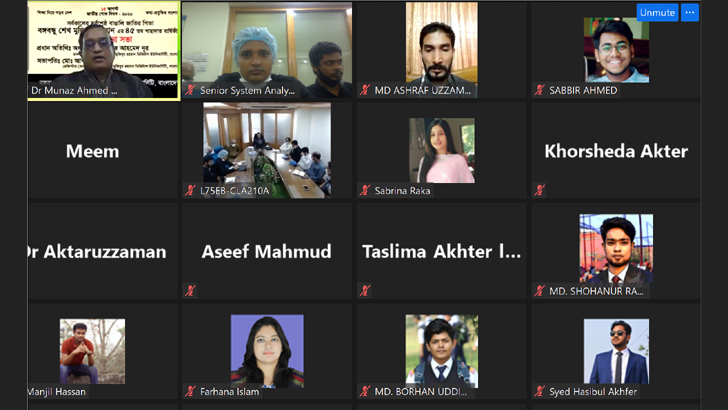 বঙ্গবন্ধুর খুনিদের দেশে ফিরিয়ে রায় কার্যকর করার দাবি