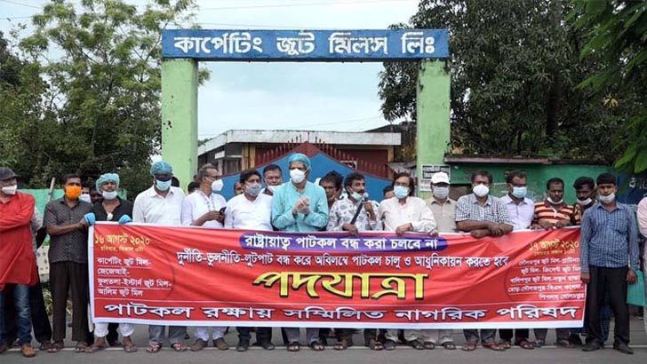 ‘রাষ্ট্রায়ত্ত পাটকল বন্ধের কারণে লাভবান হচ্ছে ভারত’